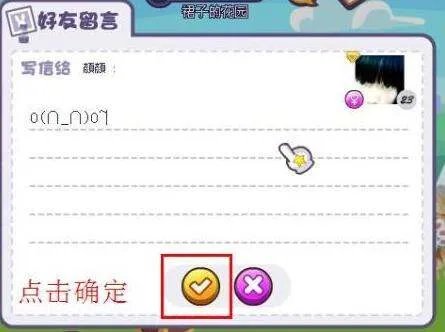 qq空间留言回复怎么直接回复到对方留言板上。