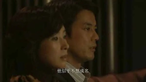 急急急,日剧《白色巨塔》的大结局