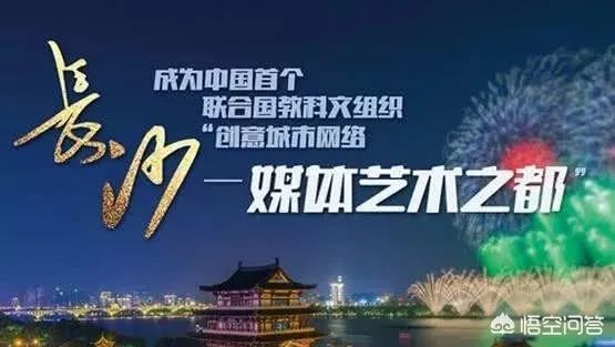 湖南卫视到底成功在哪里？为什么有那么多人喜欢看？