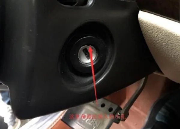 本田飞度三厢点火锁芯怎么换啊？钥匙拧不动了？怎么拆解锁芯想修一下！