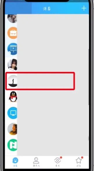 qq如何打开厘米秀