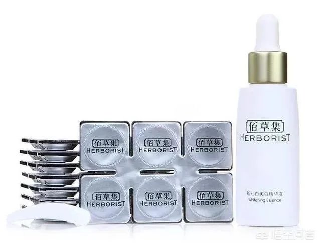 佰草集的护肤品怎么样?