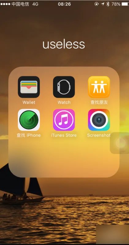携程网怎么用apple pay 操作流程
