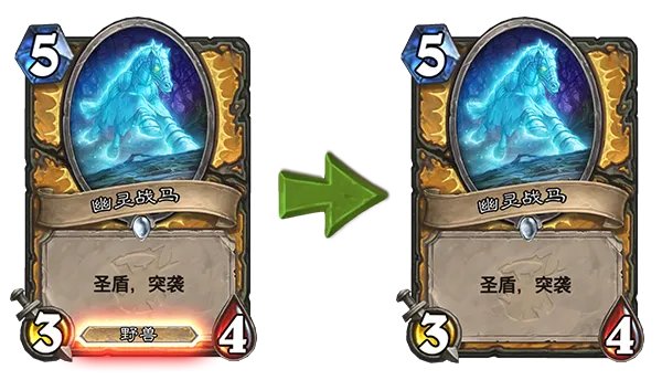 《炉石传说》12.0版本更新一览