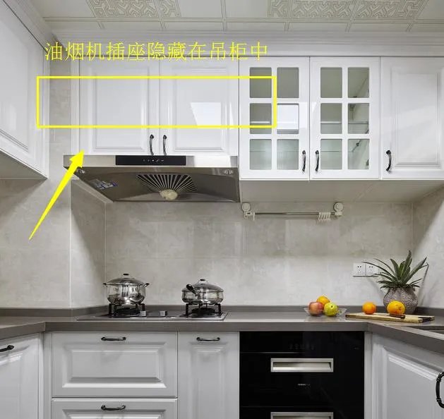 油烟机插头在哪个位置