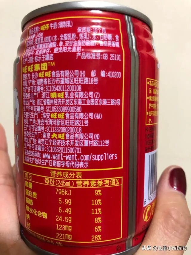 你喜欢哪个品牌的牛奶、乳制品？告诉我原因？