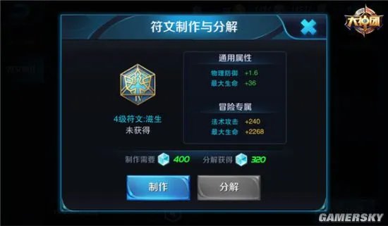 王者荣耀庄周带什么符文好 庄周符文解析