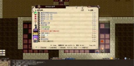 伊洛纳什么床好