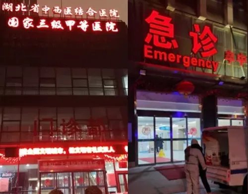 广东省第二中医院驰援日志：来时已做好思想准备，这不是一场“速决战”！