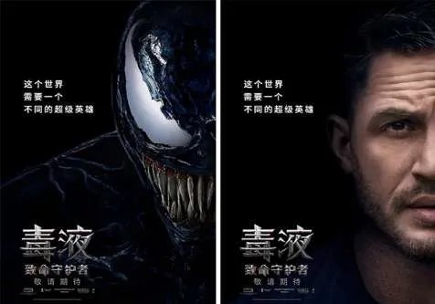 《毒液：致命守护者》应该先补哪些电影呢 应该推荐哪部电影