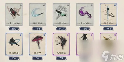 方寸对决新手卡组怎么搭配