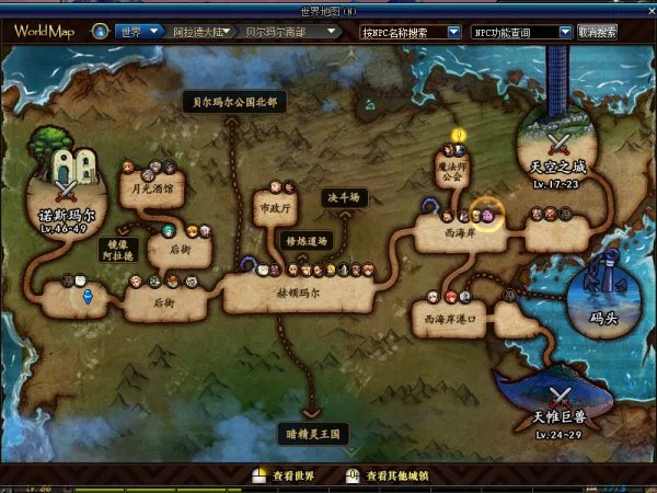 dnf绿都在什么地方？