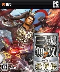 真三国无双7：猛将传 免安装官方繁体中文硬盘版下载发布