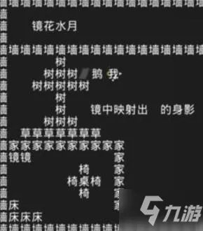 知识就是力量游戏攻略大全 知识就是力量全关卡攻略答案汇总