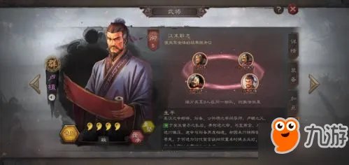 《三国志战略版》平民攻略 武将阵容搭配推荐