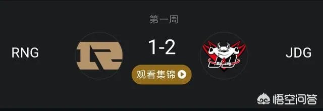 8月1日LPL,JDG首次在LPL战胜EDG,你怎么看?