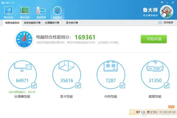 8102年，终于有全面屏笔记本了——华硕灵耀U 2代评测