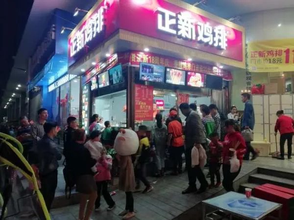 正新鸡排加盟费多少,开店得多少钱