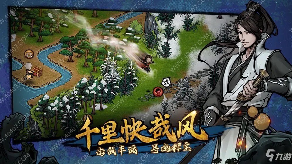 《烟雨江湖》太祖拳经属性介绍 太祖拳经招式是什么