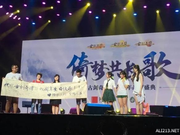 《古剑奇谭》品牌盛典发布会 游侠网全程图文直播