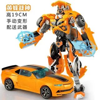 变形金刚玩具价格