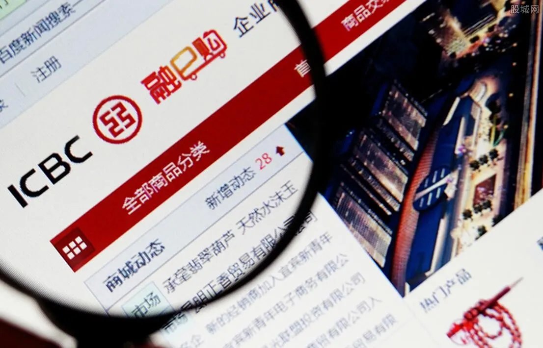 北京工商银行几点下班 来看营业网点时间安排