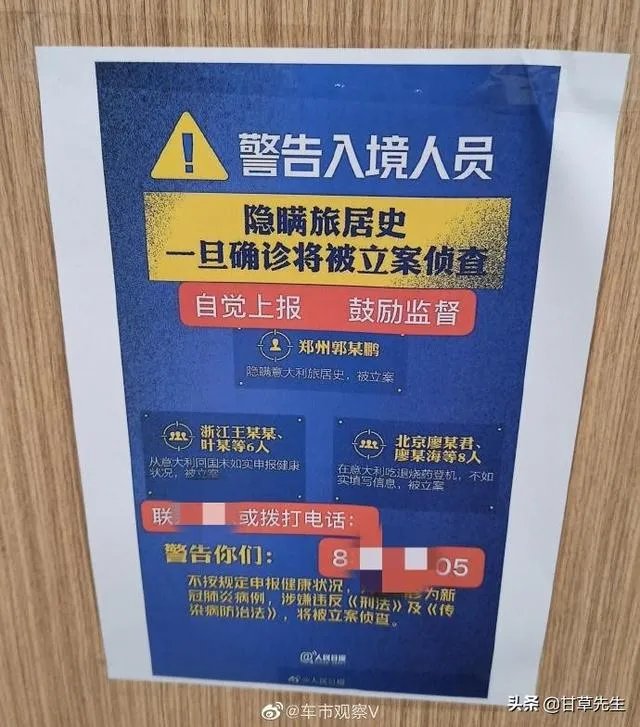 如何看待郑州郭某鹏？