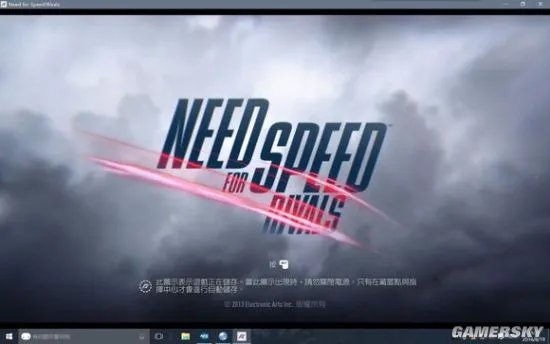 极品飞车OL修改默认键位图文教学攻略