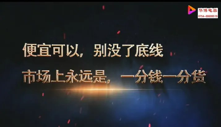 能率热水器：买便宜燃气热水器没错，千万别买了后悔！