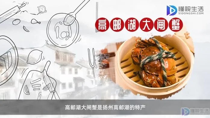 扬州特产有哪些