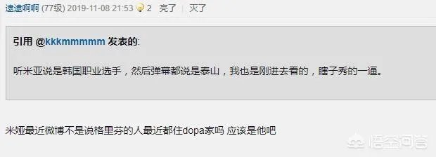 就在昨晚，GRF泰山与DOPA国服双排来LPL的消息坐实了，玩家直言LPL起飞了，你怎么看？