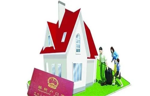 上海买房贷款政策有哪些？