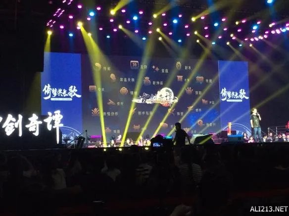 《古剑奇谭》品牌盛典发布会 游侠网全程图文直播