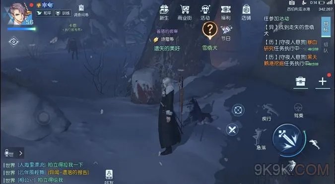 龙族幻想异闻攻略大全