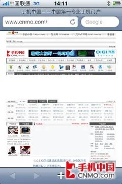 精彩在WO 年度WCDMA制式手机横向评测