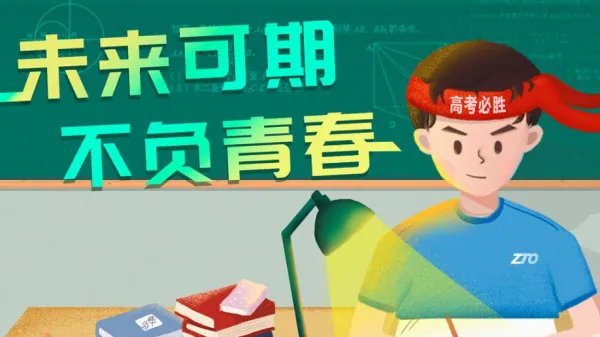 2021年河北高考分数线是多少？