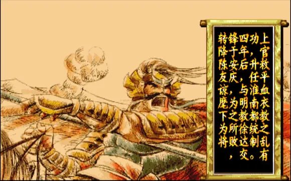 傲剑狂刀全人物结局