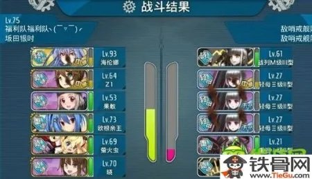 战舰少女5-3无铝耗低消耗捞船指南