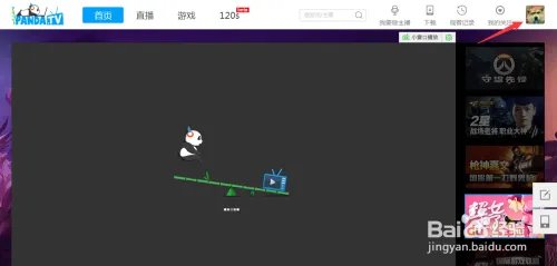 熊猫tv大杂烩怎么没有了，熊猫tv大杂烩分类设置