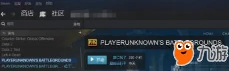 《绝地求生》官方下载安装教程 steam怎么下载