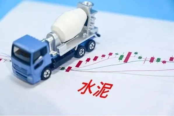 水泥涨价原因最新消息 最近水泥为何涨价