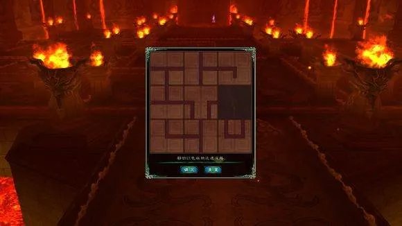 仙剑5 祭都九黎祠的拼图是怎么拼的? 请告诉我点击的先后顺序 谢谢!