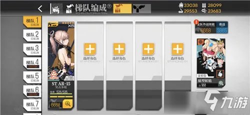 《少女前线》双联乱数蜜獾攻略 打捞技巧详解