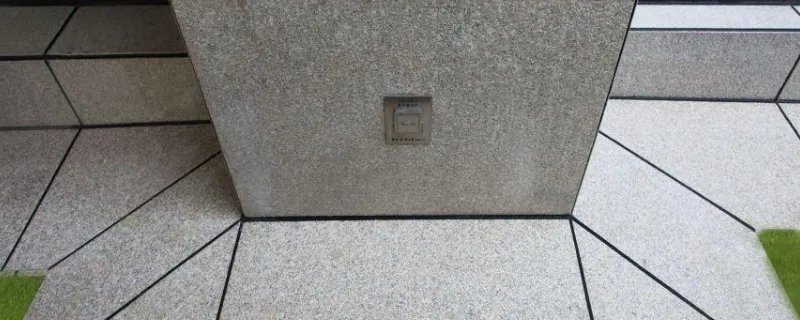 泛水和散水的区别是什么