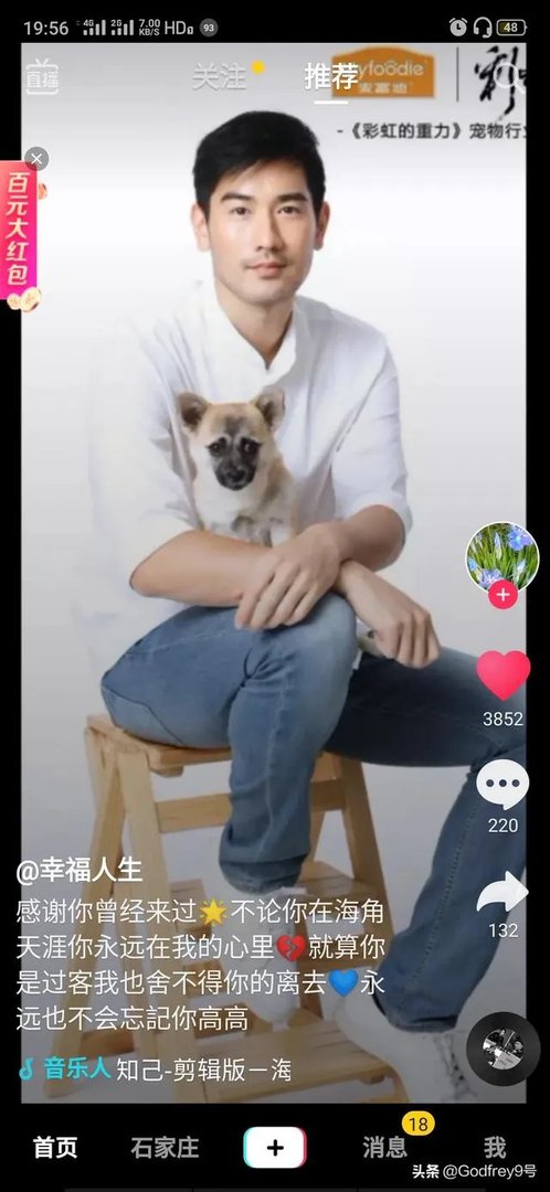 剧版的《何以笙箫默》和《再见王沥川》哪一个更好看呢?