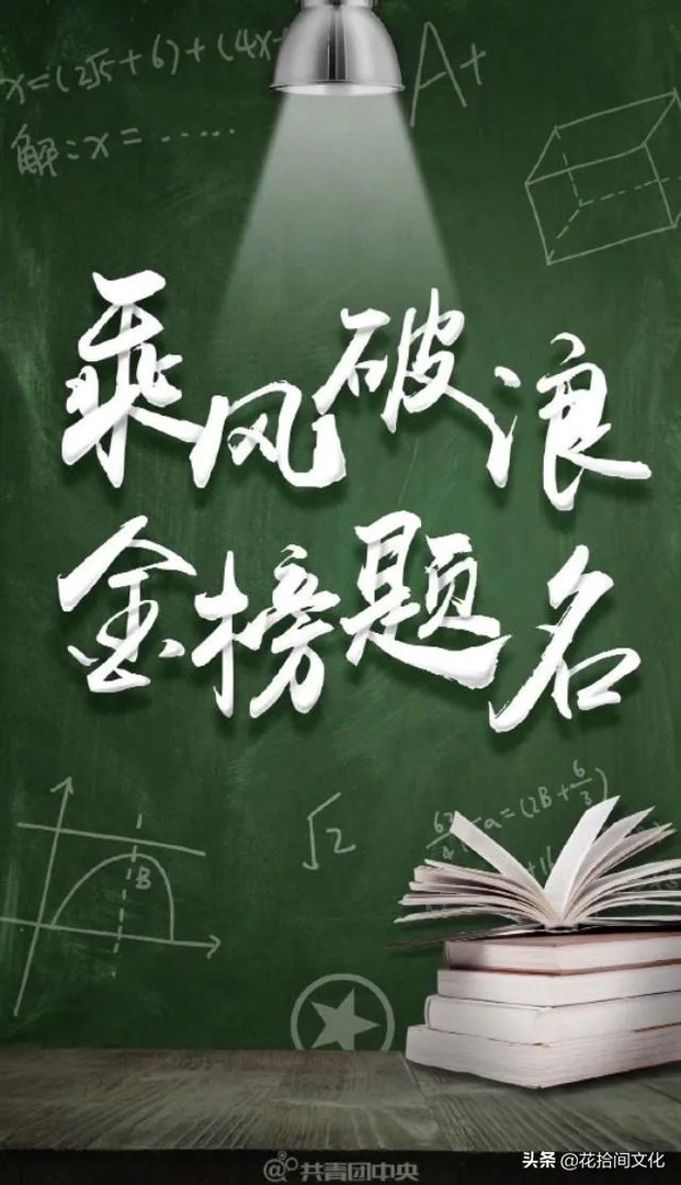 受暴雨影响，安徽歙县高考语文考试延期，考生会受影响吗？