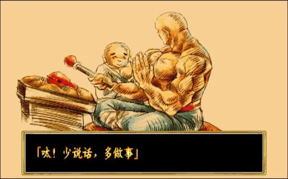 傲剑狂刀全人物结局