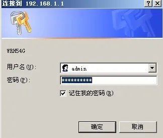没有网络的状况下 如何进入路由器设置界面