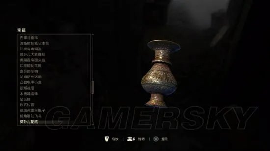 《神秘海域4》图文攻略 全收集流程详细图文攻略