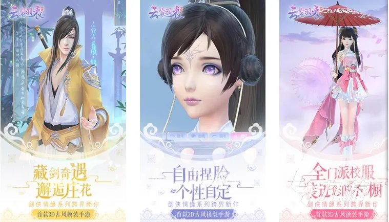 换装游戏大全2023 盘点可以换装的手游推荐